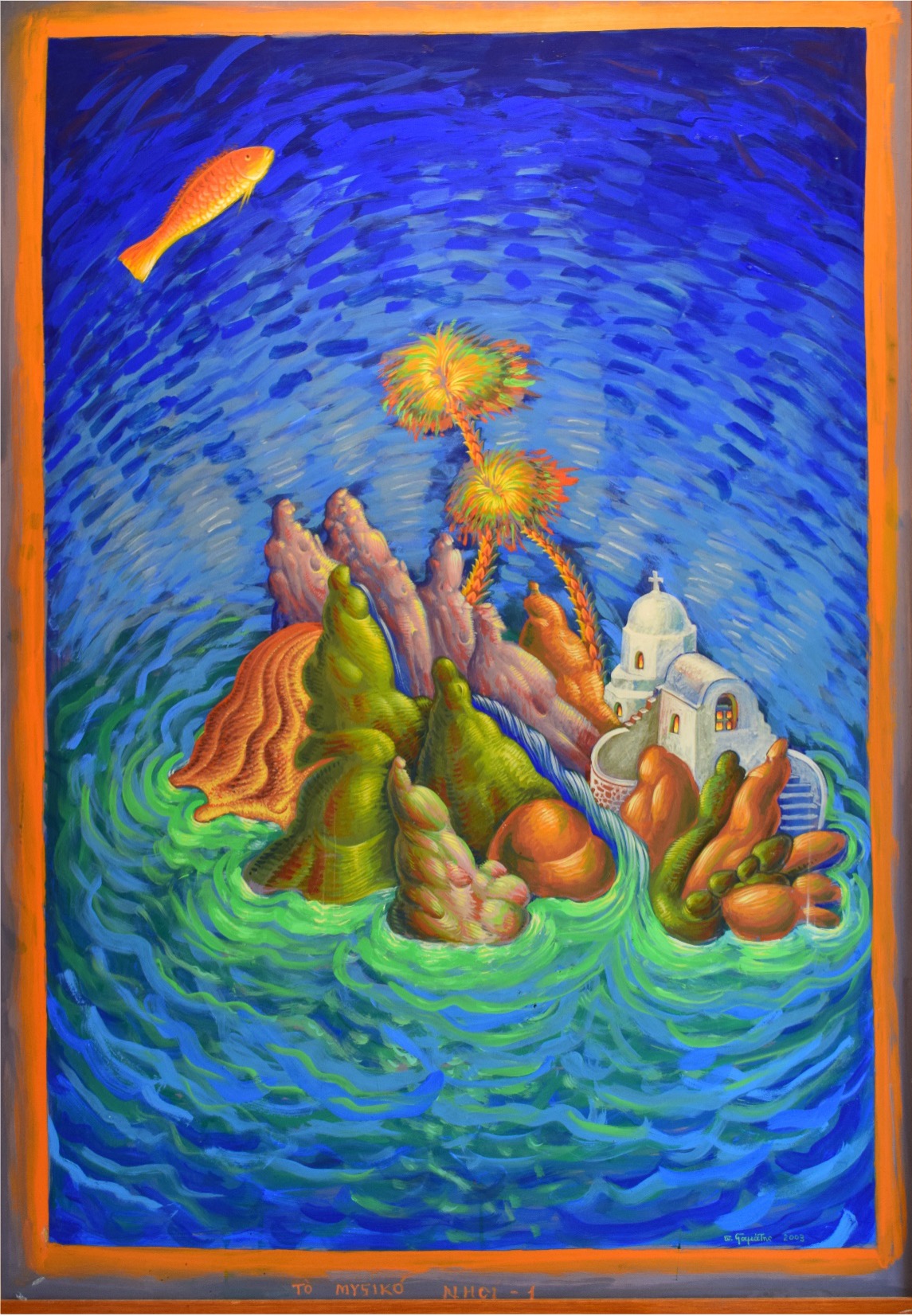 “Mystical Island”, acrylic on canvas, 2003, 65x95 Π132 - Το μυστικό νησί, 2003, ακρυλικό σε μουσαμά, 65*95